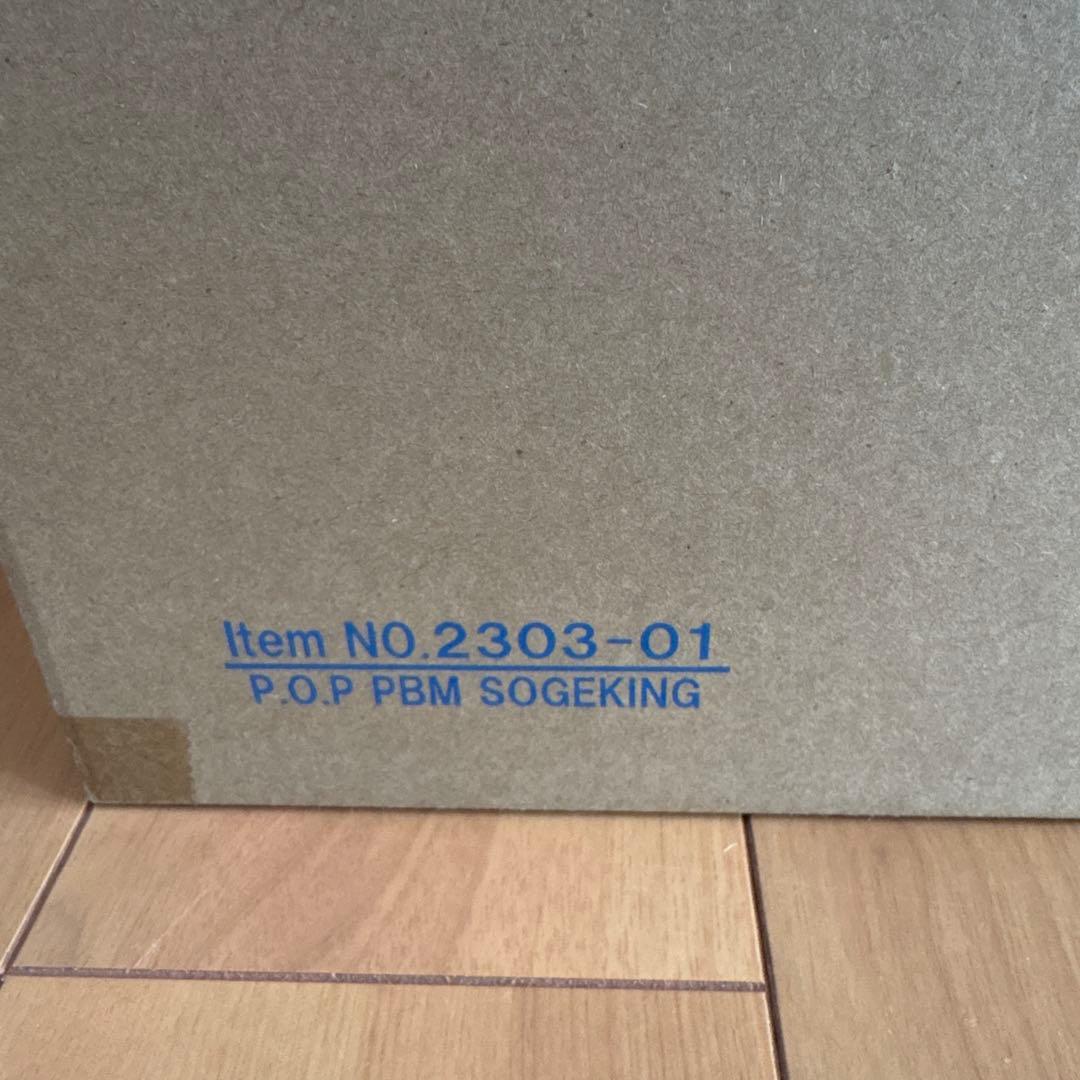 ワンピース　フィギュア　POPそげキング