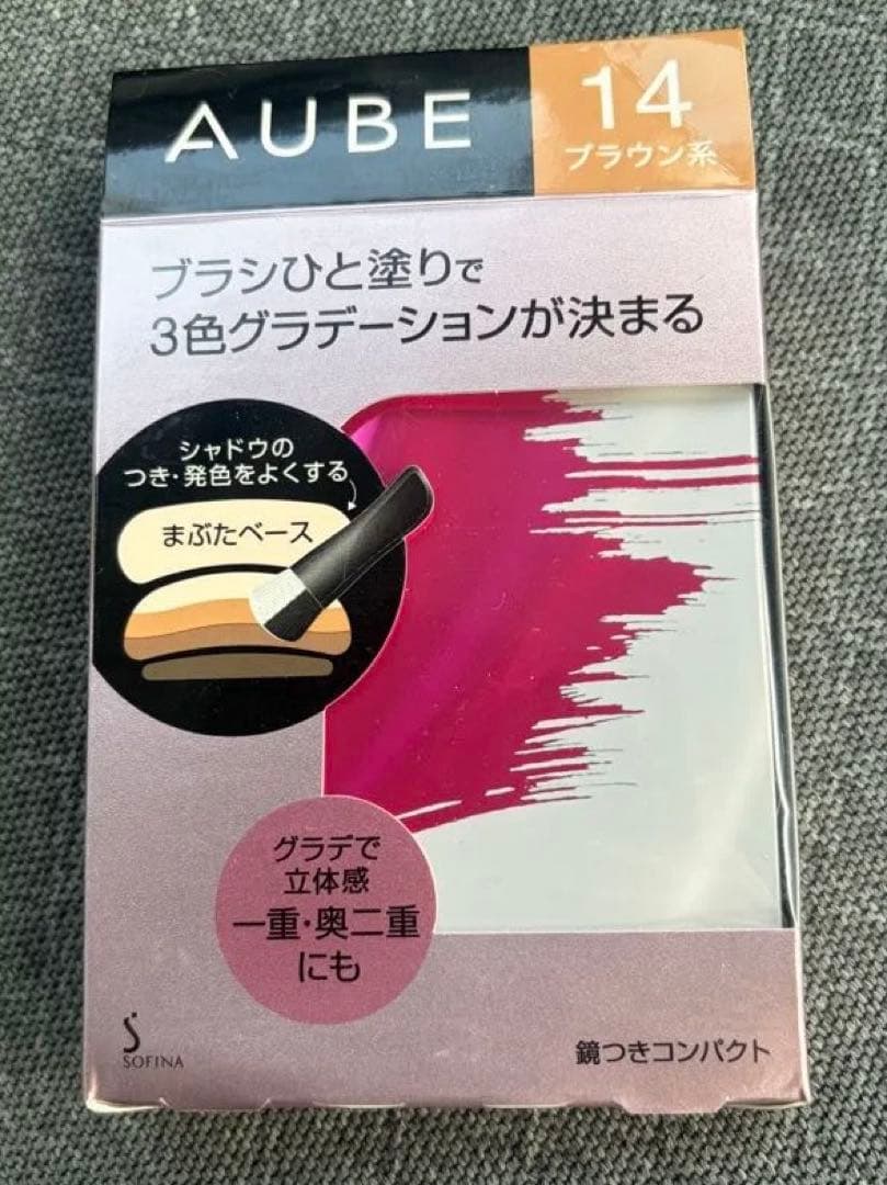 ⭐︎新品⭐︎【AUBE】オーブ ブラシひと塗りアイシャドウN 14 ブラウン系