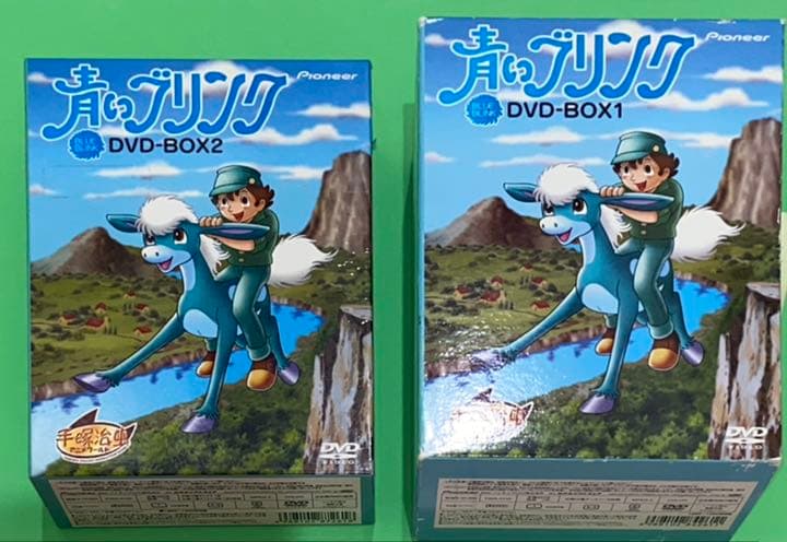 ◇青いブリンク　DVD セット　手塚治虫◇