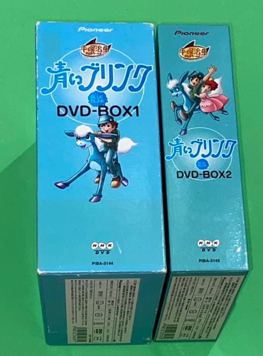 ◇青いブリンク　DVD セット　手塚治虫◇