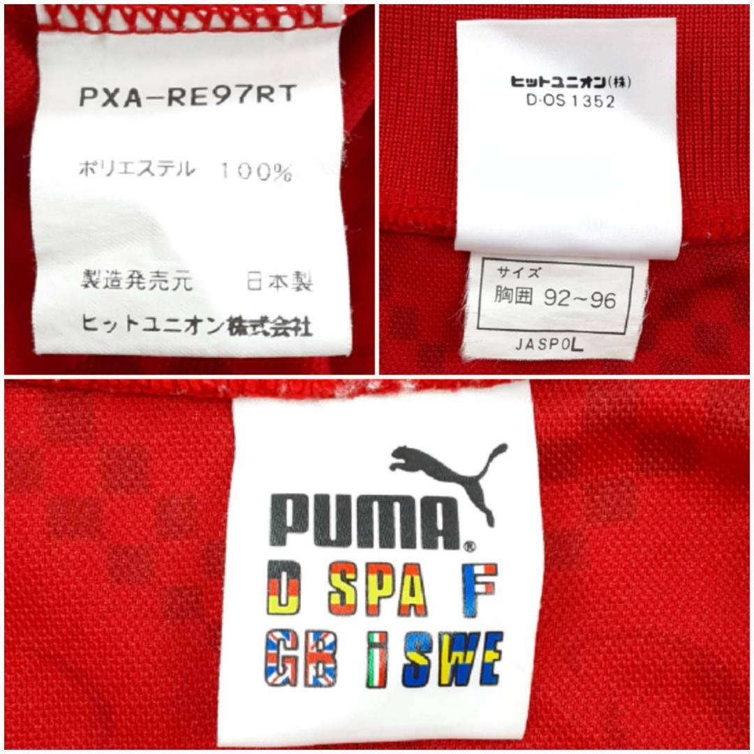 希少サイン入り◎PUMA 浦和レッズ 岡野雅行 7 応援用ユニフォーム 97年