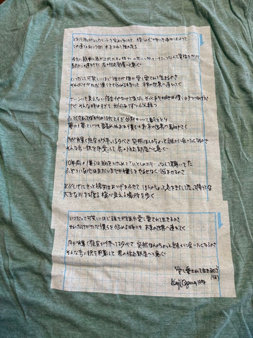 新品 2018年 小沢健二　ツアー歌詞　Tシャ ツ 2枚セット　¥10000