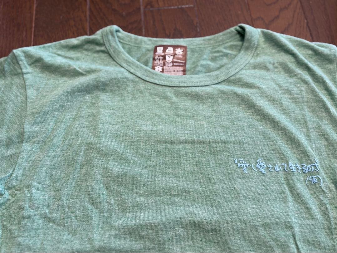 新品 2018年 小沢健二　ツアー歌詞　Tシャ ツ 2枚セット　¥10000