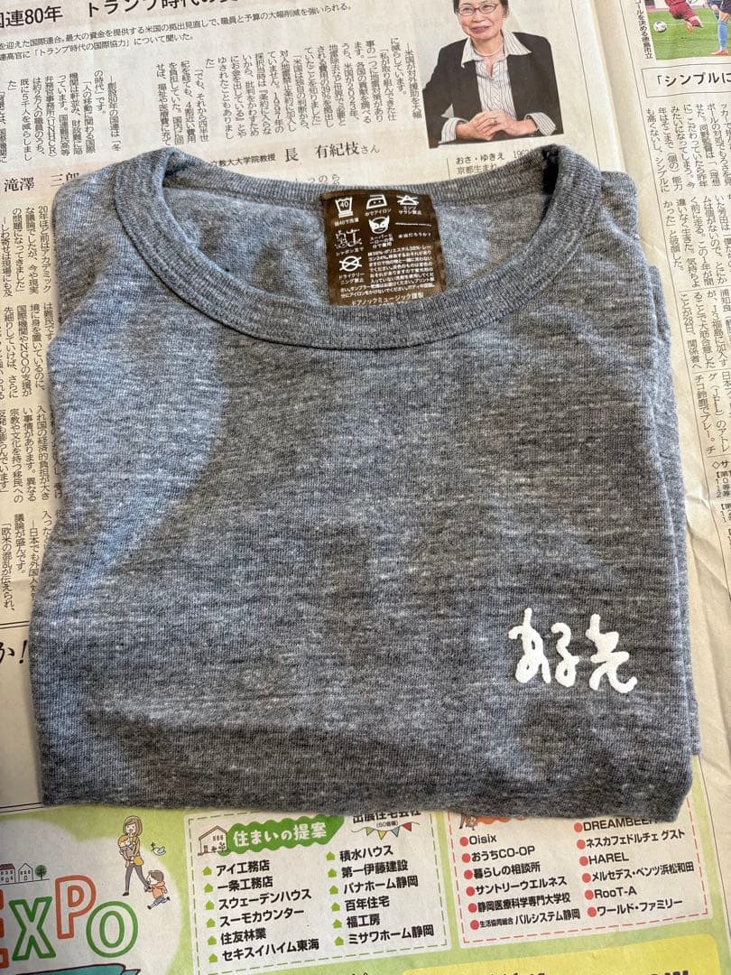 新品 2018年 小沢健二　ツアー歌詞　Tシャ ツ 2枚セット　¥10000