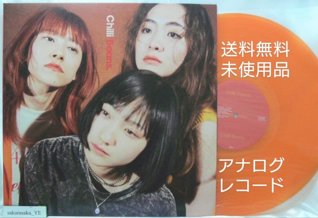 [未使用品 アナログレコード LP盤]　Chilli Beans.