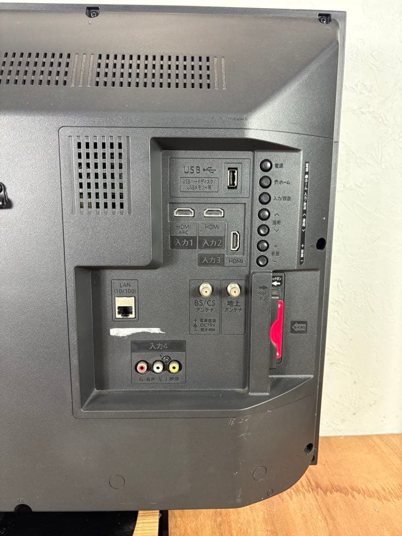 SHARP シャープ AQUOS 液晶カラーテレビ 2T-C32AE1 2019