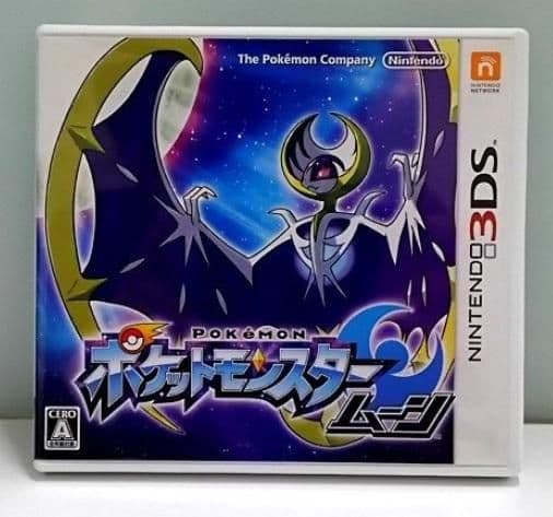 中古ソフト ポケットモンスター ムーン