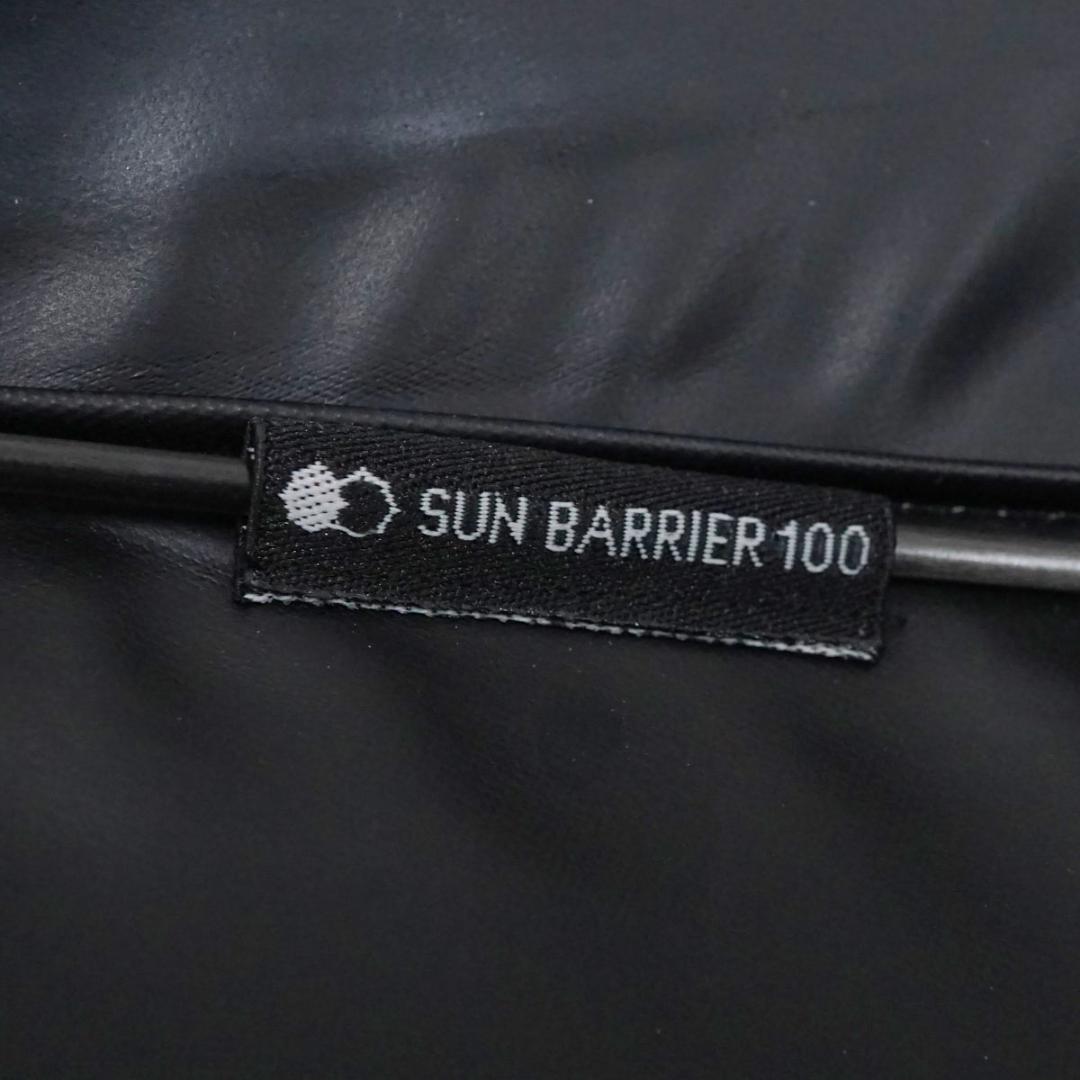 サンバリア100 完全遮光日傘 USED美品 Sサイズ ストライプ ブルー