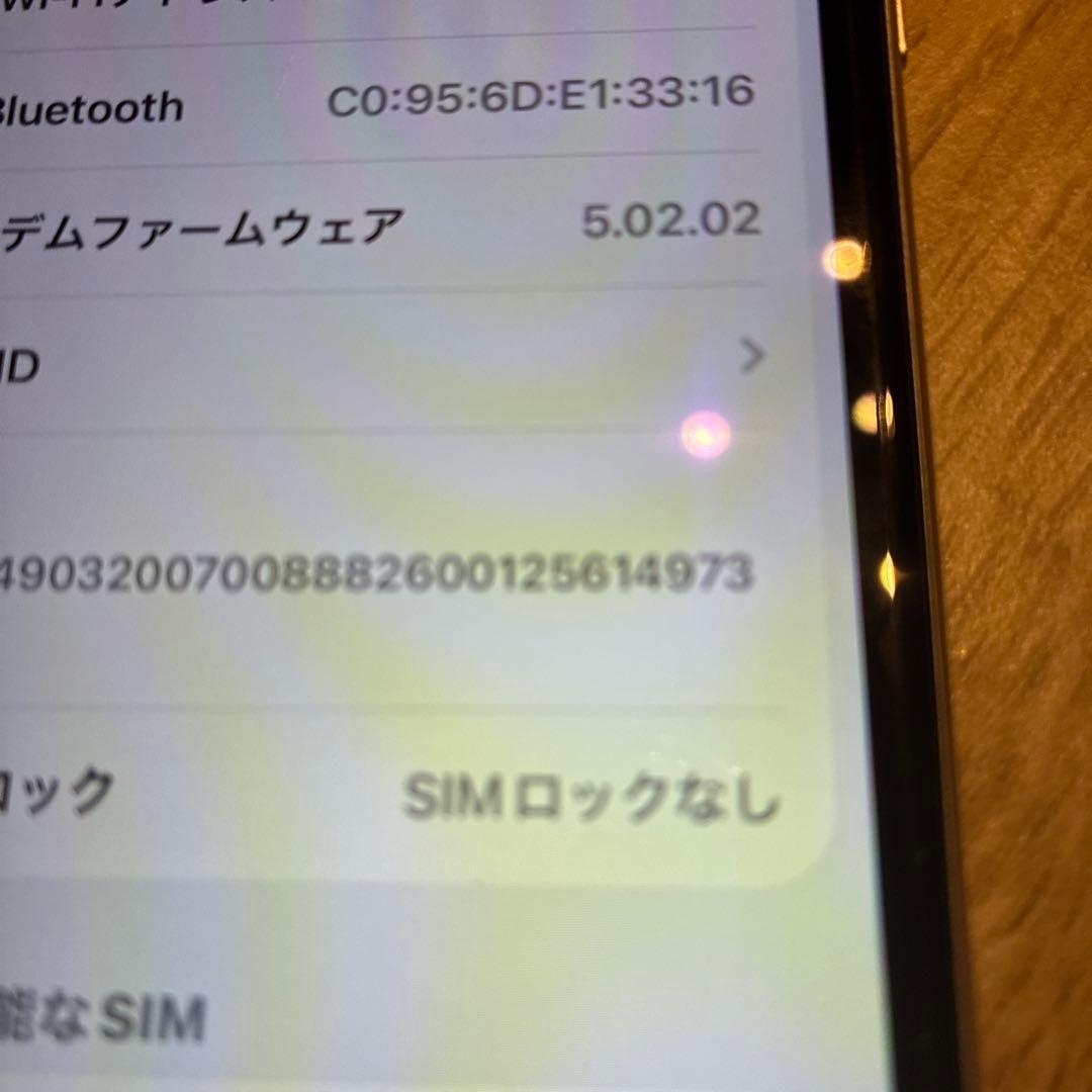 iPhoneSE3 ホワイト　64gb