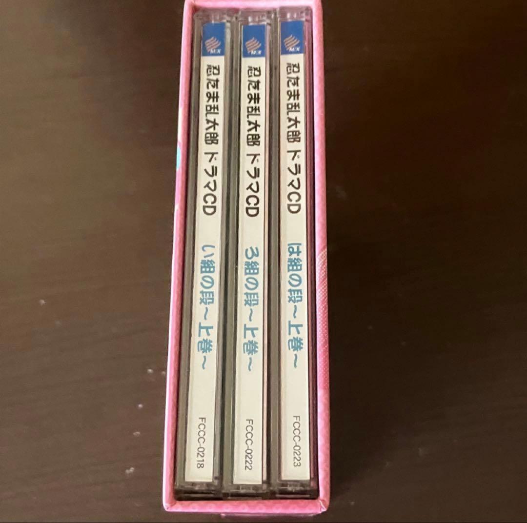 【匿名配送】「忍たま乱太郎」ドラマCD い組の段　ろ組の段　は組の段-上巻-