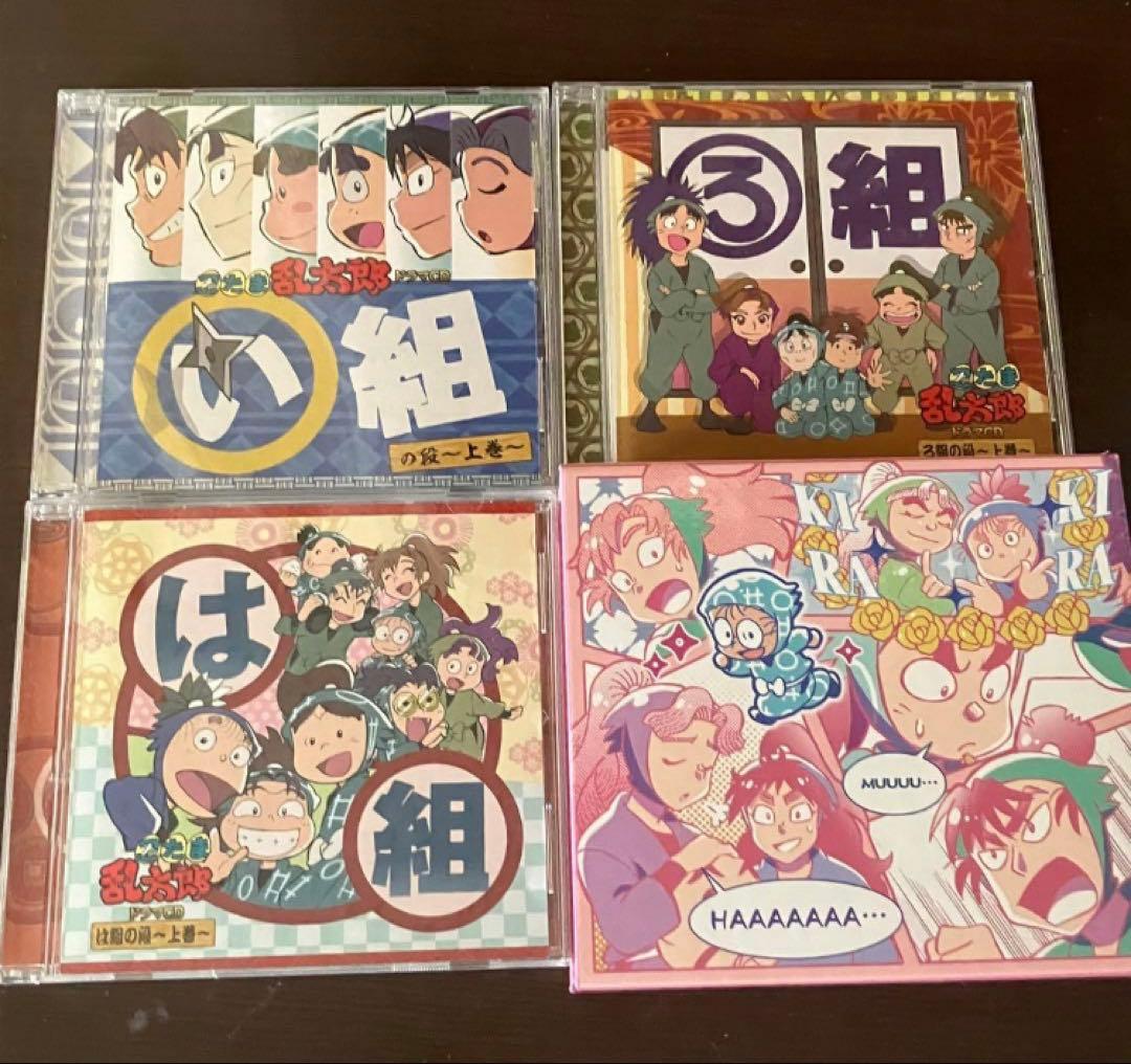 【匿名配送】「忍たま乱太郎」ドラマCD い組の段　ろ組の段　は組の段-上巻-