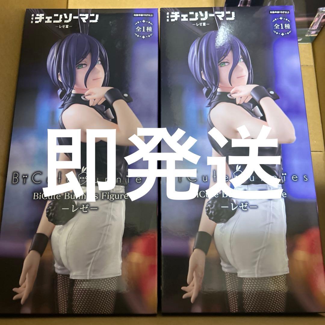 N*u様 BiCute Bunnies Figure レゼ チェンソーマン レゼ