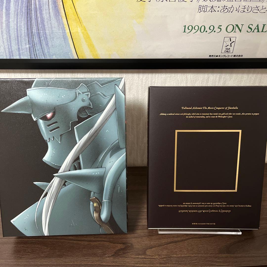 専用　鋼の錬金術師BD