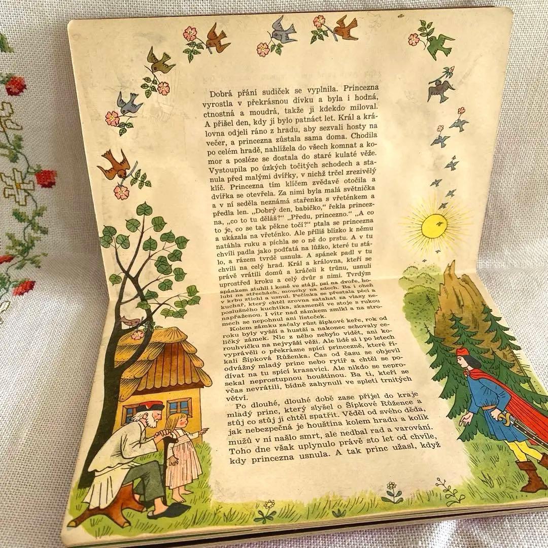 【超希少】1959年 チェコのしかけ絵本 眠れる森の美女 洋書 東欧雑貨