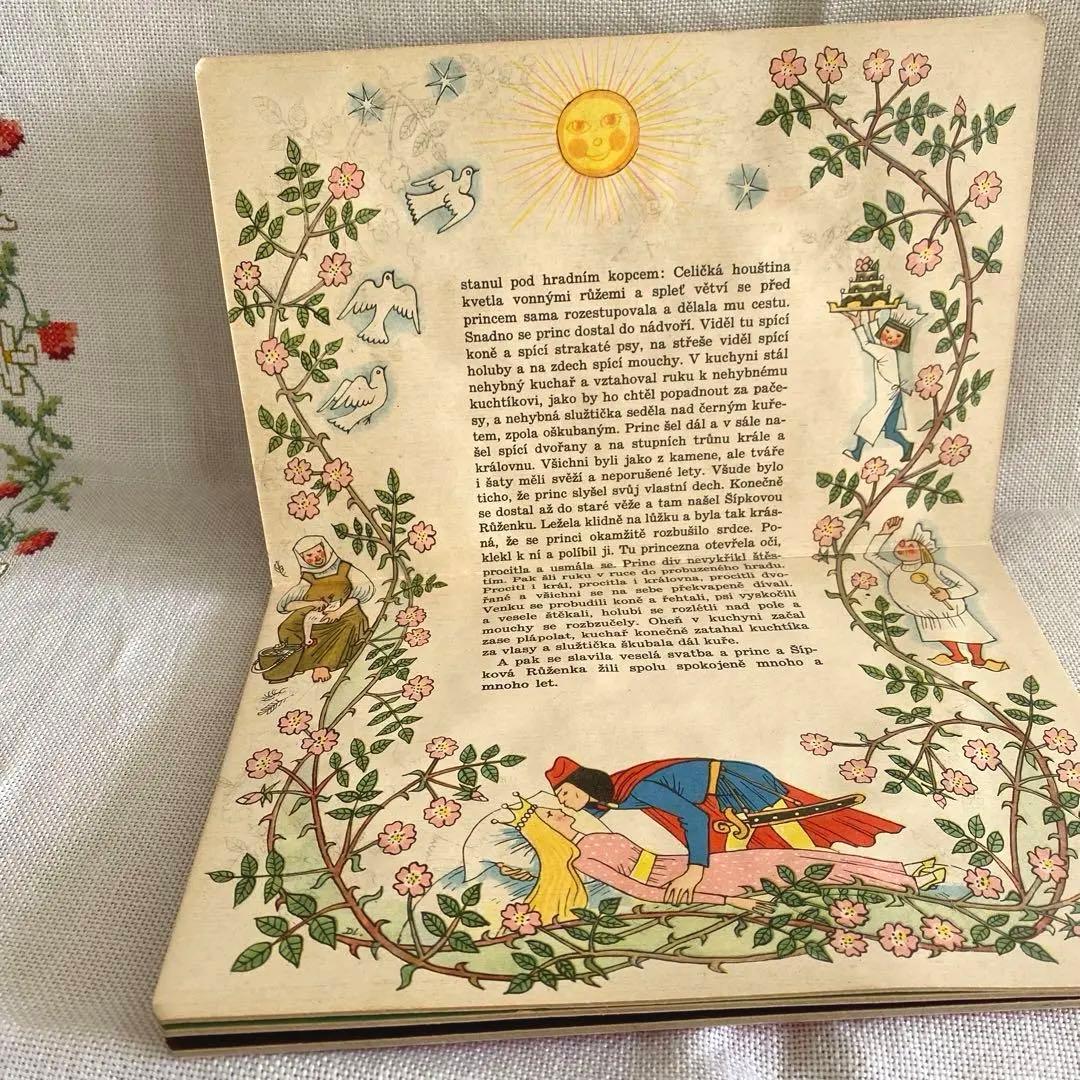 【超希少】1959年 チェコのしかけ絵本 眠れる森の美女 洋書 東欧雑貨