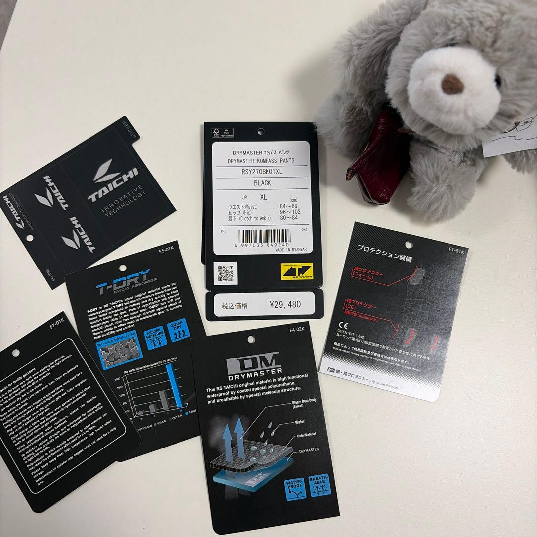 DRYMASTER コンパスパンツ ブラック XL 美品！