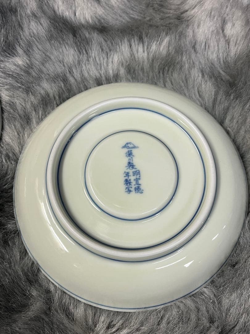 深川製磁 草花折枝 白抜紋 カップ&ソーサー 紅茶碗皿 2客 ペア