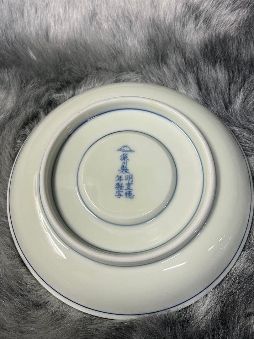 深川製磁 草花折枝 白抜紋 カップ&ソーサー 紅茶碗皿 2客 ペア