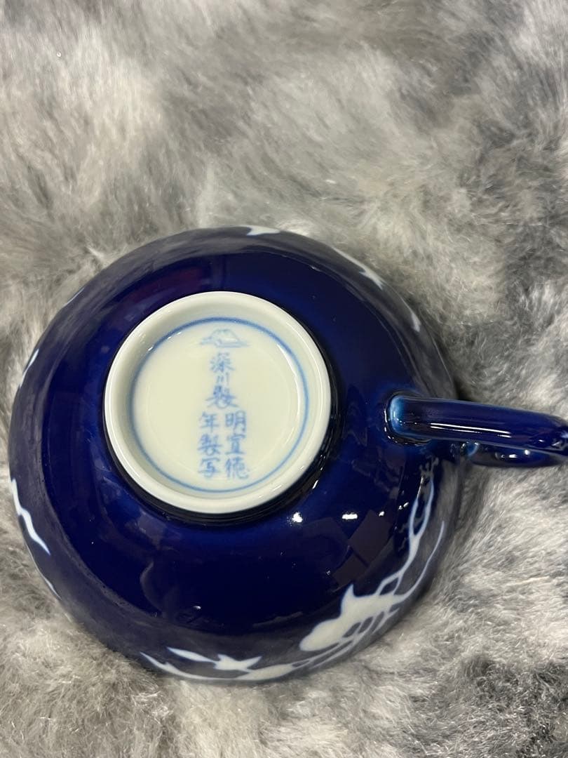 深川製磁 草花折枝 白抜紋 カップ&ソーサー 紅茶碗皿 2客 ペア