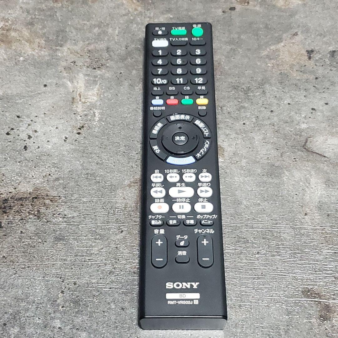 【ジャンク品】SONY ブルーレイディスク／DVDレコーダー