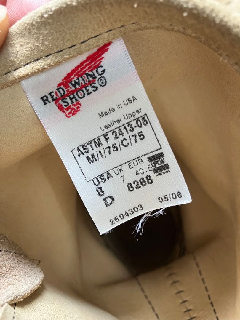 レッドウィング　8268 スエード　サイズUS8