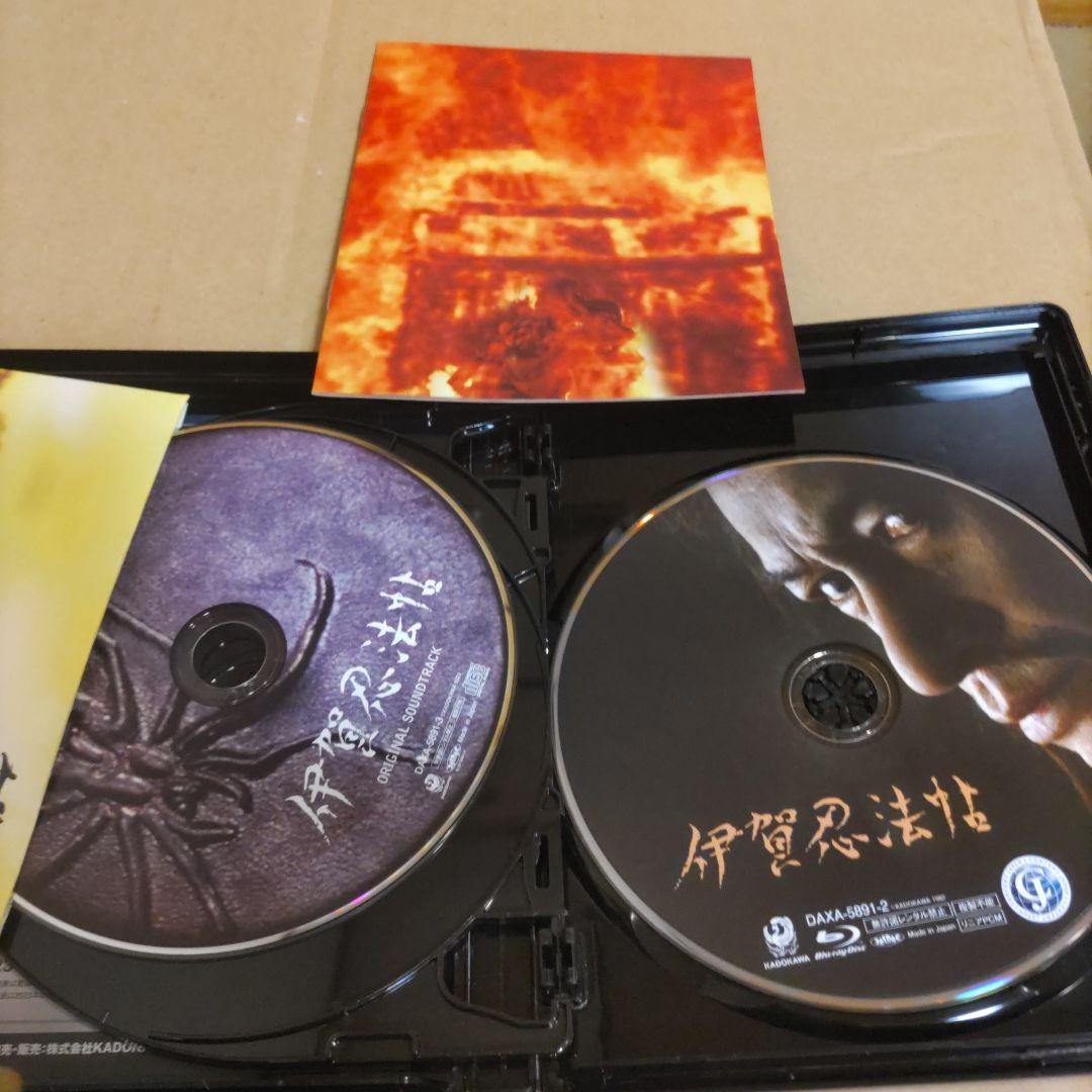 伊賀忍法帖 4Kデジタル修復 ULTRA HD Blu-ray('82東映)