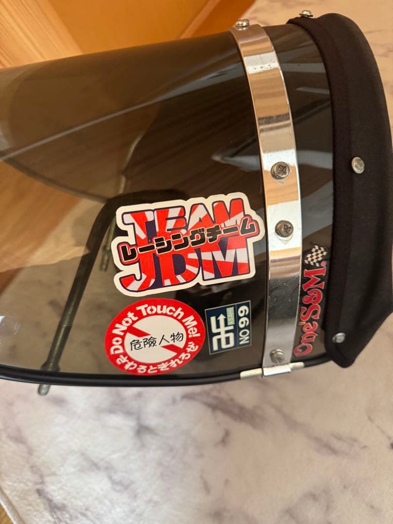 旭風防　33センチ