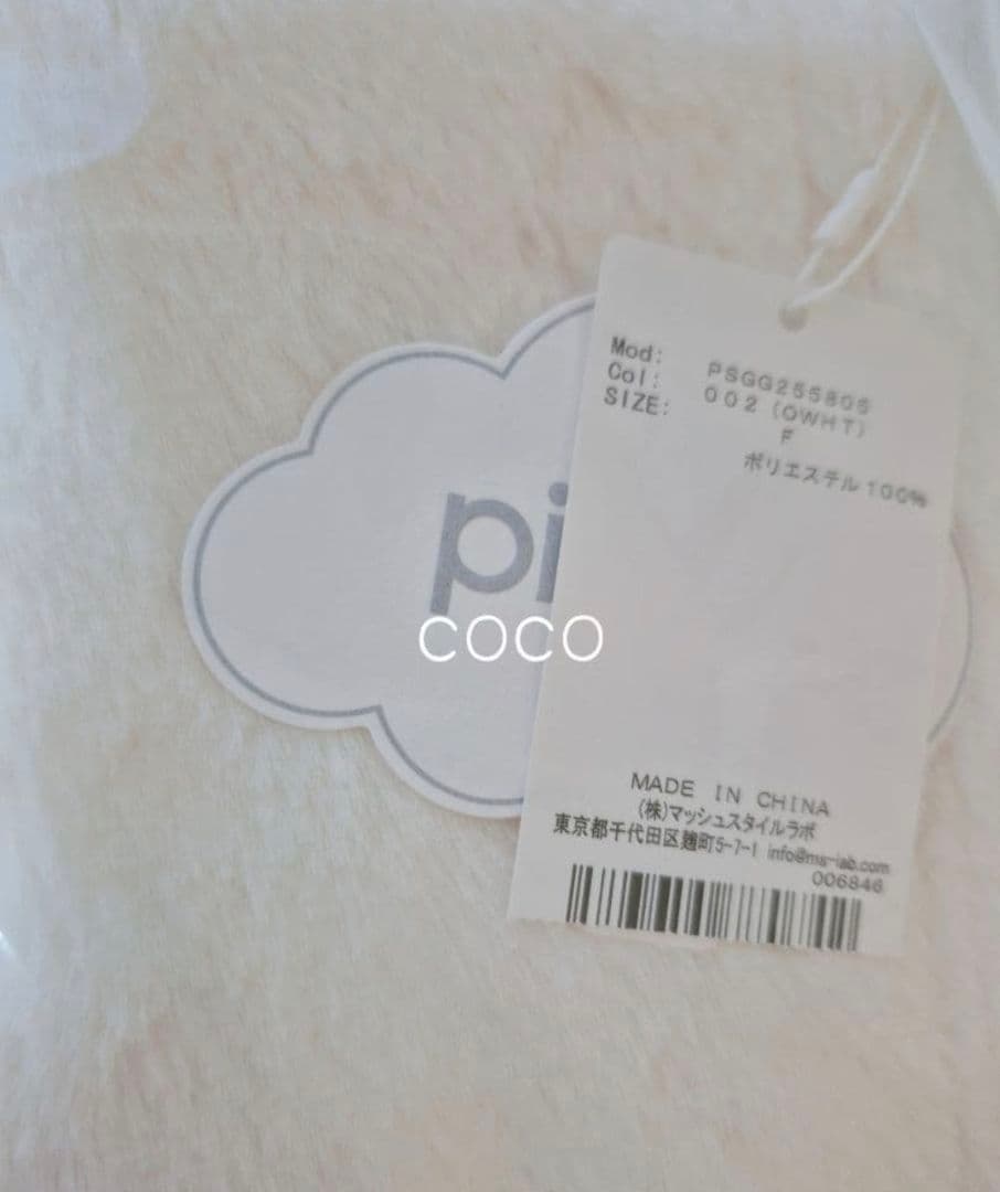 ジェラートピケ ハート柄毛布