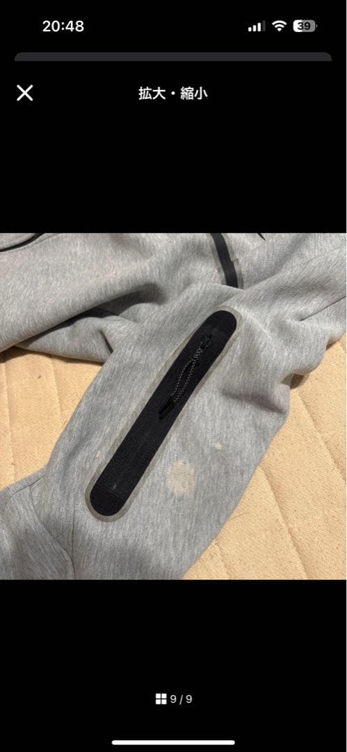 Nike テックフリース　セットアップアップ