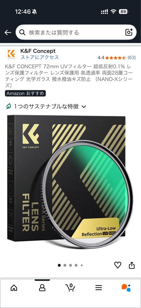 OLYMPUS マイクロフォーサーズレンズ ED 40-150mm F2.8