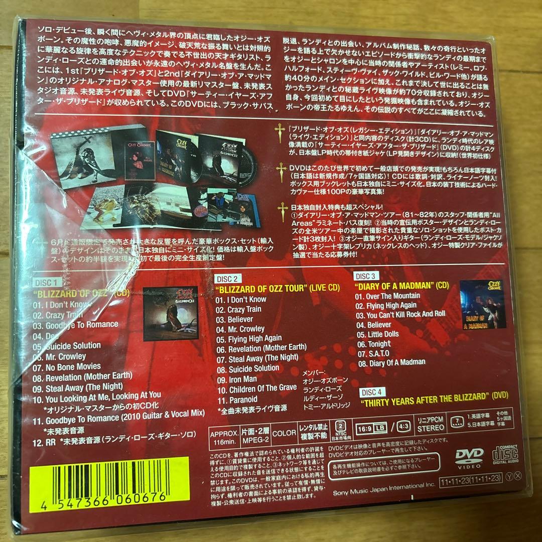 Ozzy Osbourne Blizzard of Ozz 30周年記念