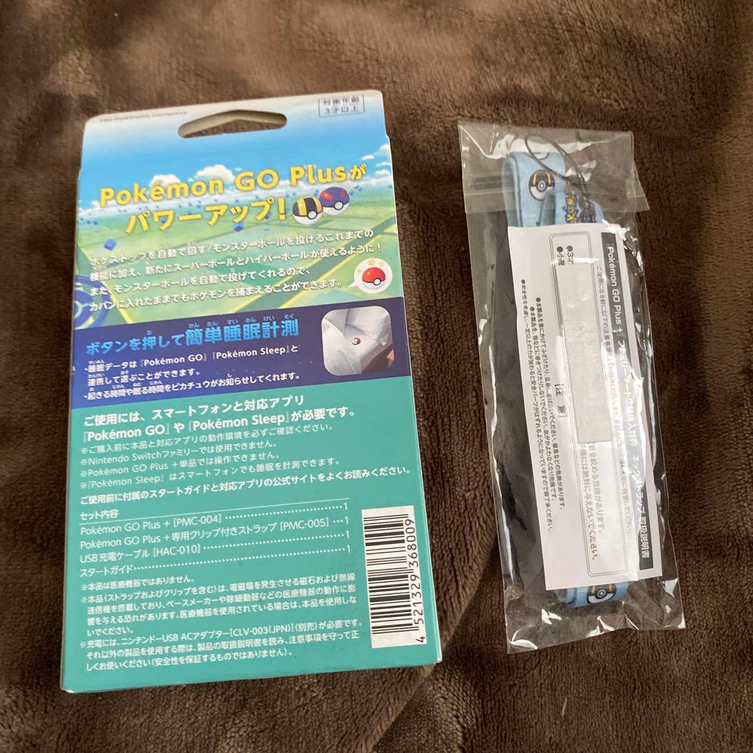 Pokemon GO Plus + ネックストラップ付き　新品　未開封