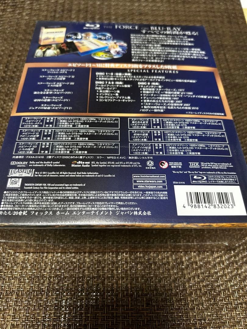 ジ*ス様 スター・ウォーズ コンプリート・サーガ ブルーレイBOX〈初回生産限定