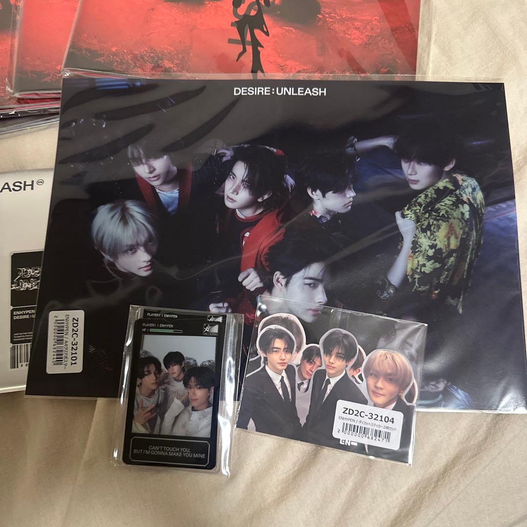 ENHYPEN DESIRE UNLEASH アルバム 新品未開封
