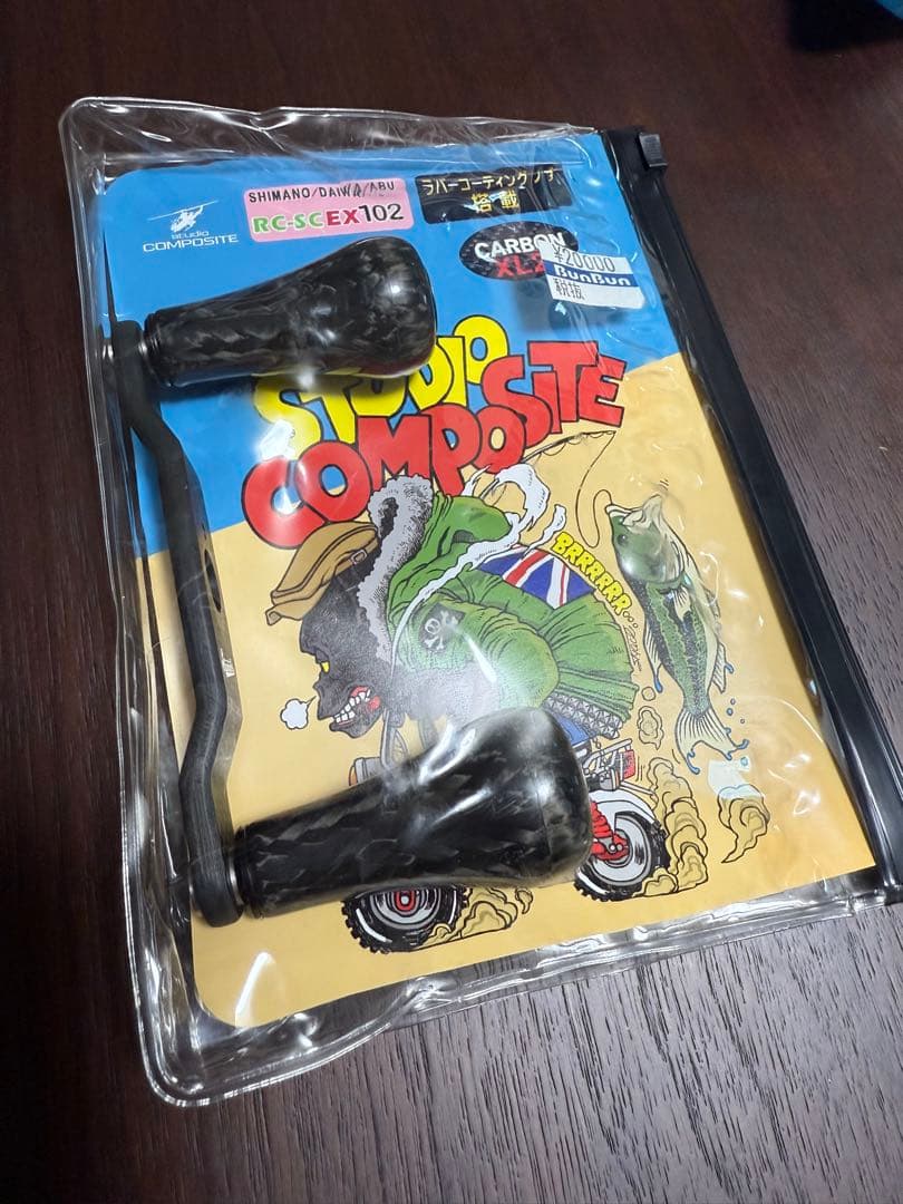 スタジオコンポジット スタコン RC-SC-EX102