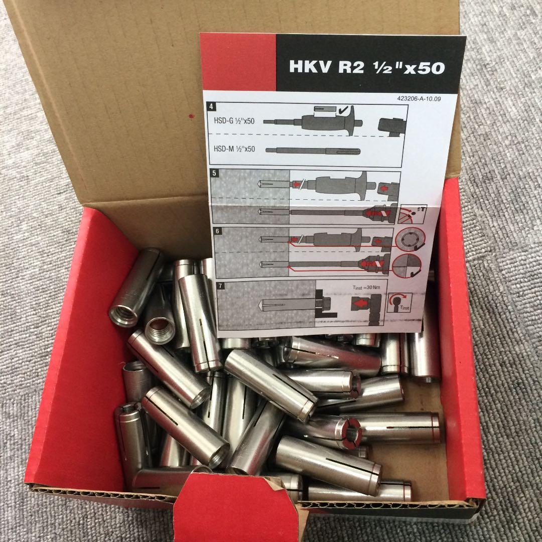 ヒルティ ステンレス製アンカー