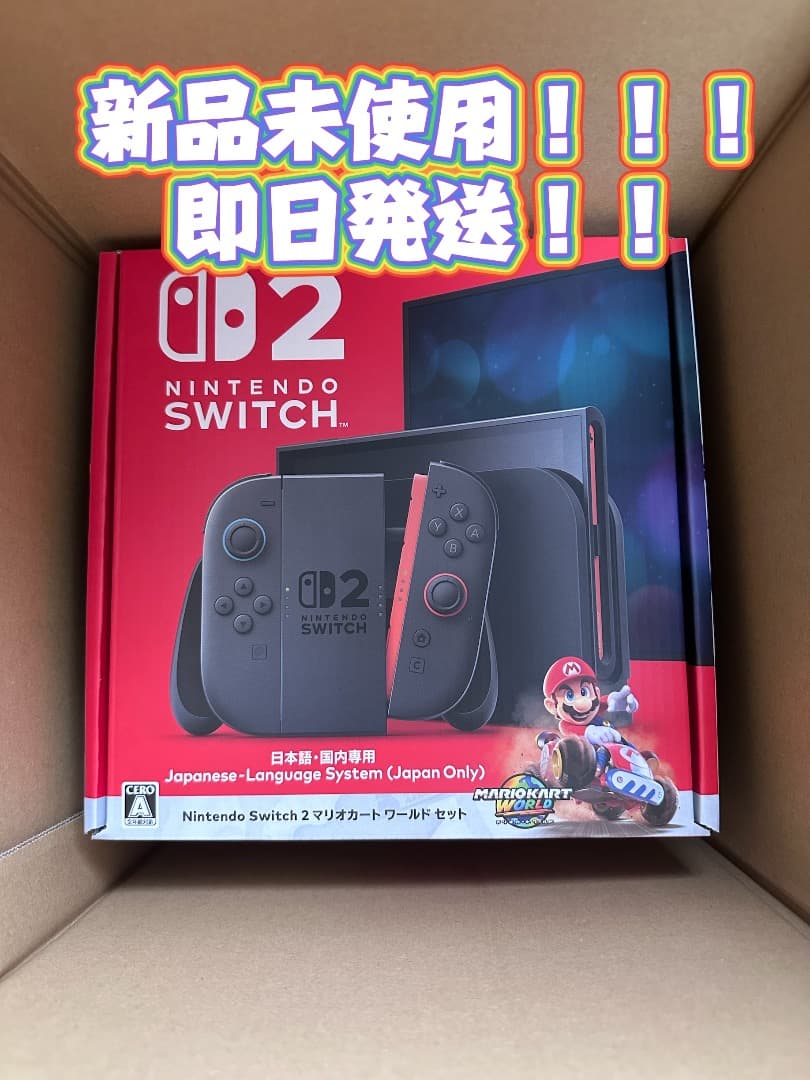 Nintendo Switch 2 日本語対応 新品未使用