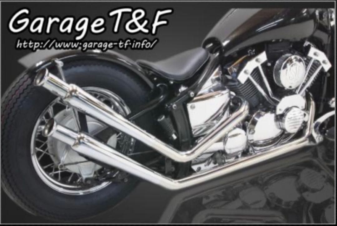 ドラッグスター400 アップトランペットマフラー サイレンサー付き