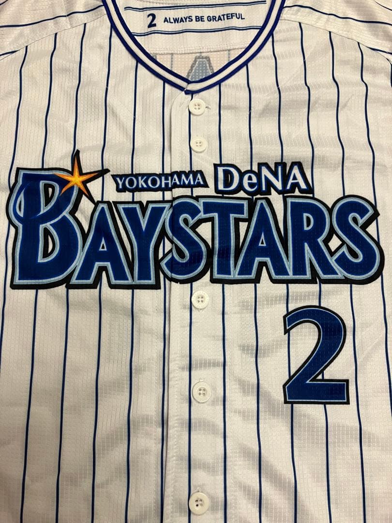 牧秀悟　横浜denaベイスターズ　ハイクオリティー　ユニフォーム　侍ジャパン