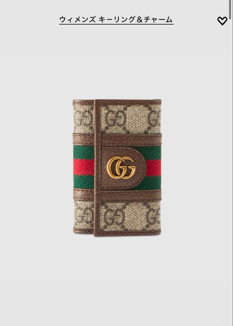 まありんちょ様　GUCCI キーケース GGケース　内袋あり箱無し