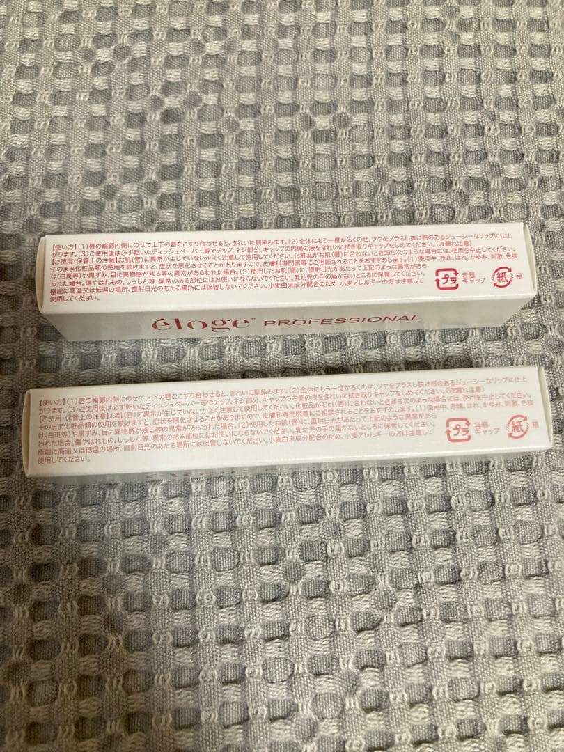 【新品】エロージュeloge Jelly Lip Serum 01 02 セット