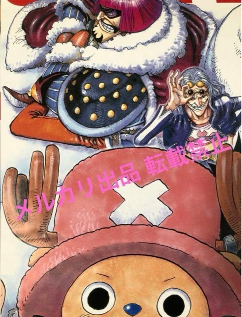 当選品‼️ONE PIECE B2ポスター2000名限定 購入はこちらの承諾必要‼️