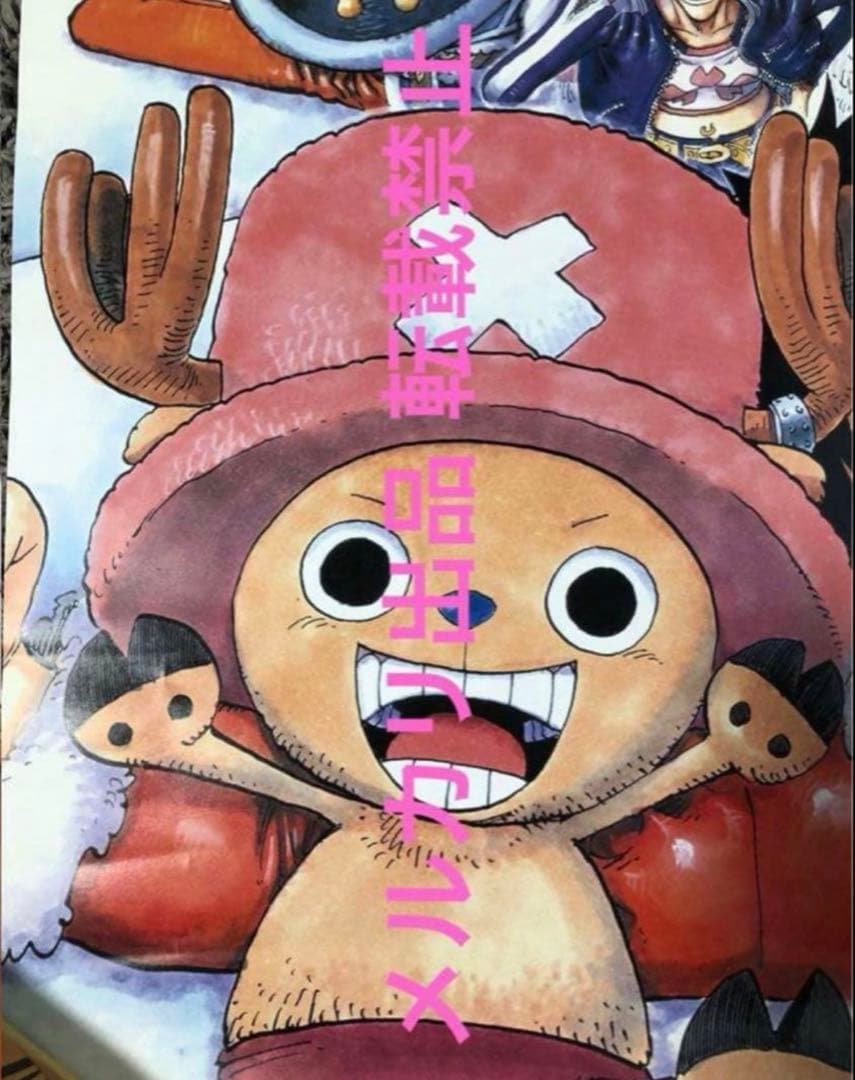 当選品‼️ONE PIECE B2ポスター2000名限定 購入はこちらの承諾必要‼️