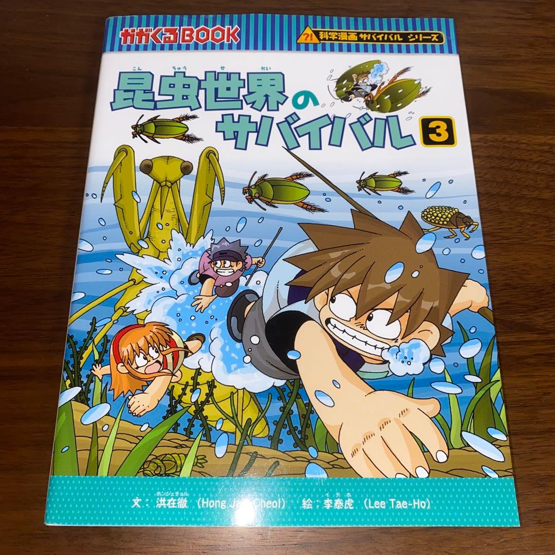 おむおむ様、コメント確認お願いします