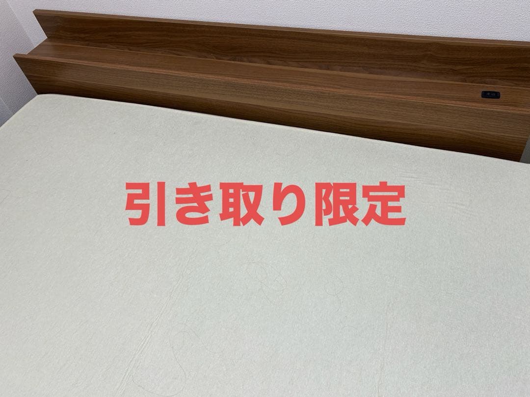 【横浜】ベッドフレーム&マットレス　クイーン