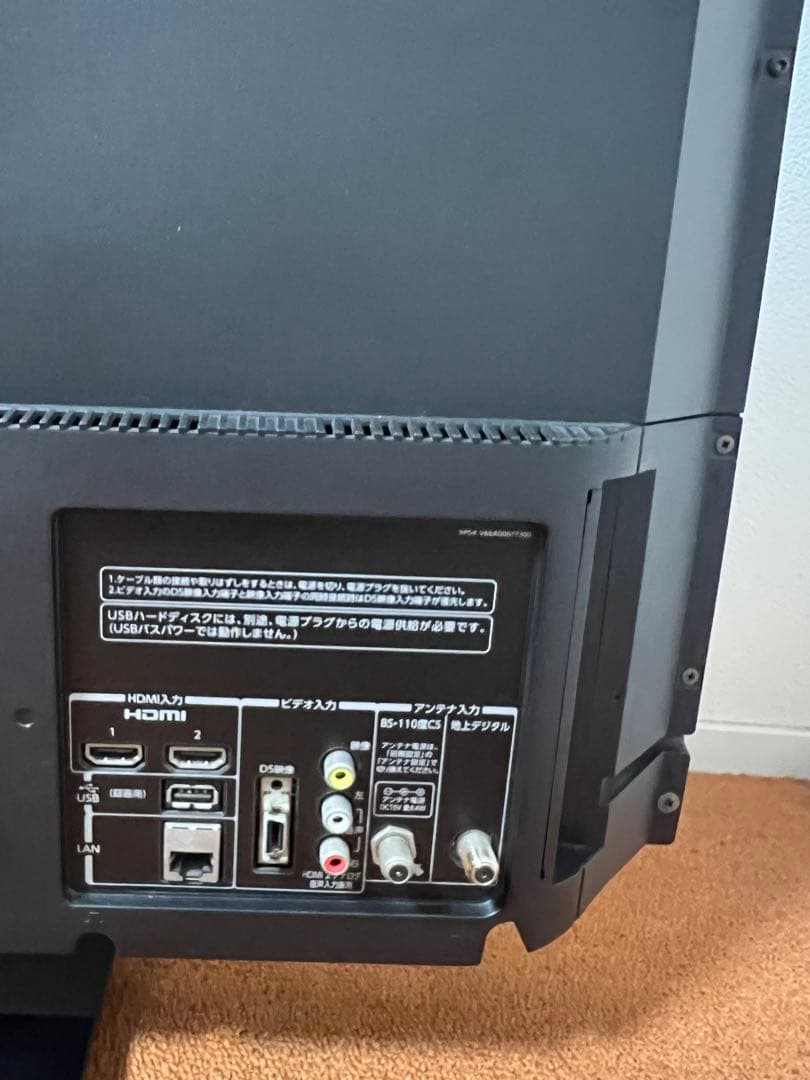 Ryan 32インチ 液晶テレビ 32V型地上/BS/110度CSデジタル