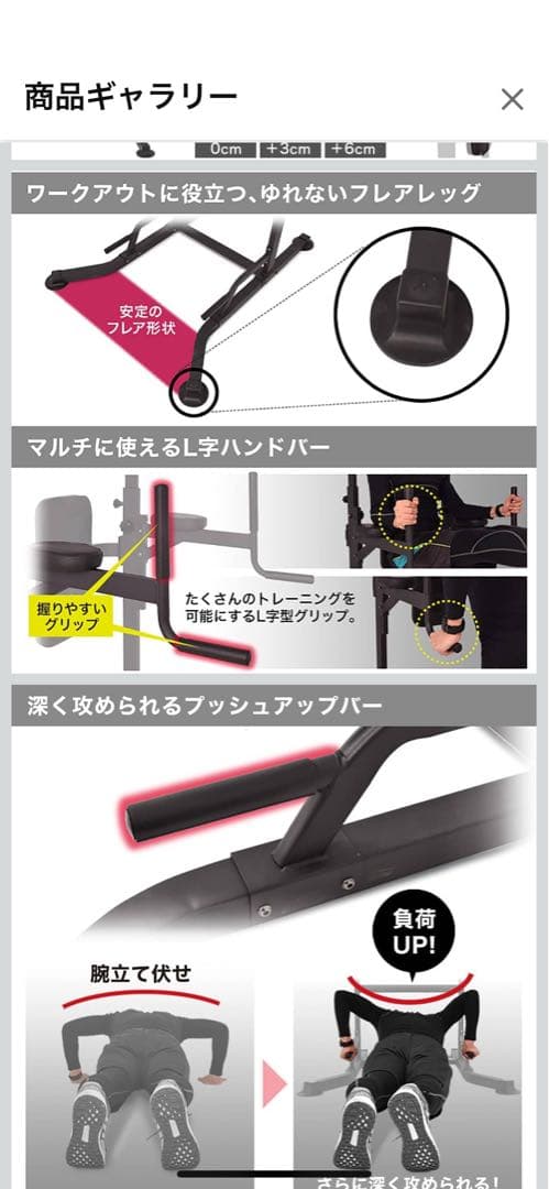 【送料込み！】HAIGE(ハイガー) ぶら下がり健康器 懸垂マシン