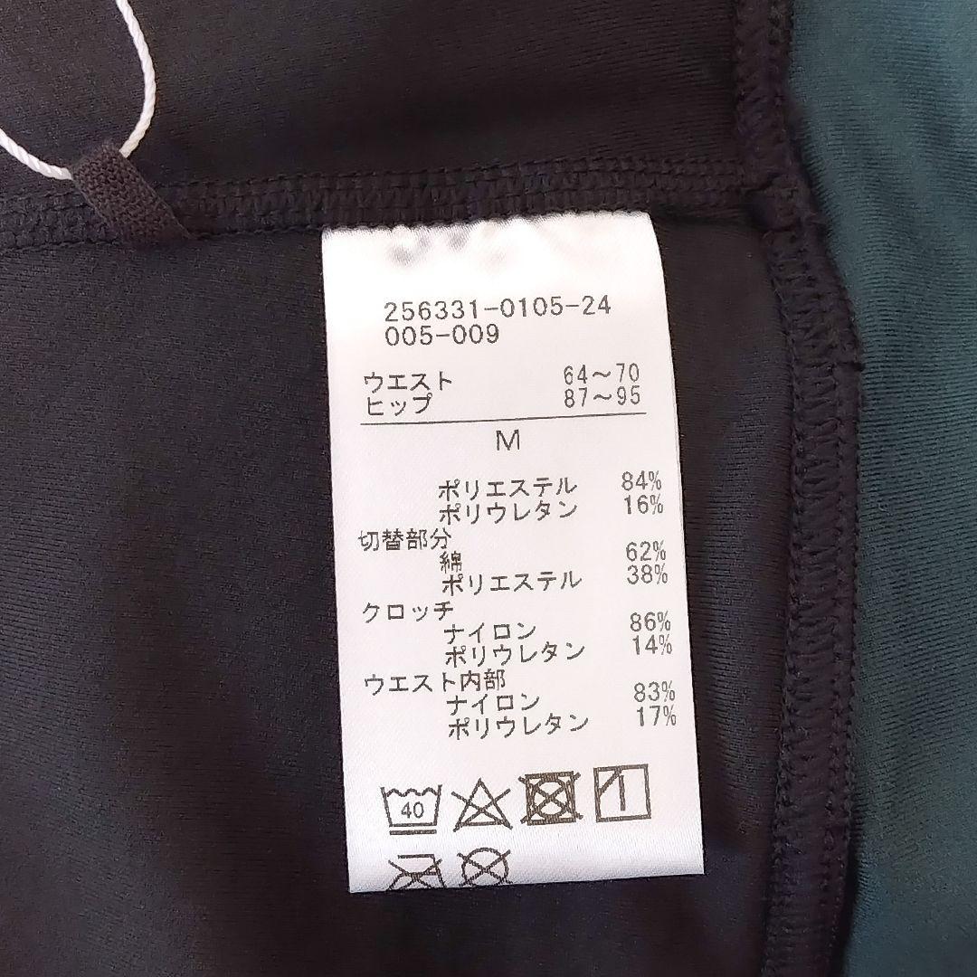 M チャコット オーガニックコットン リブレギンス＊ ヨガウェア バレエ ダンス