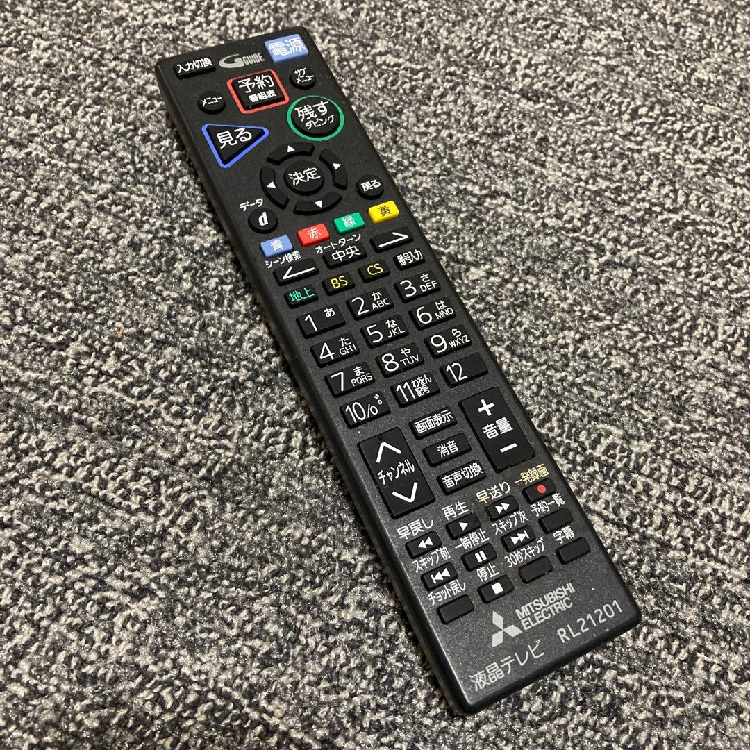 三菱　32型テレビ LCD-V32BHR7 ブルーレイ HDD内蔵