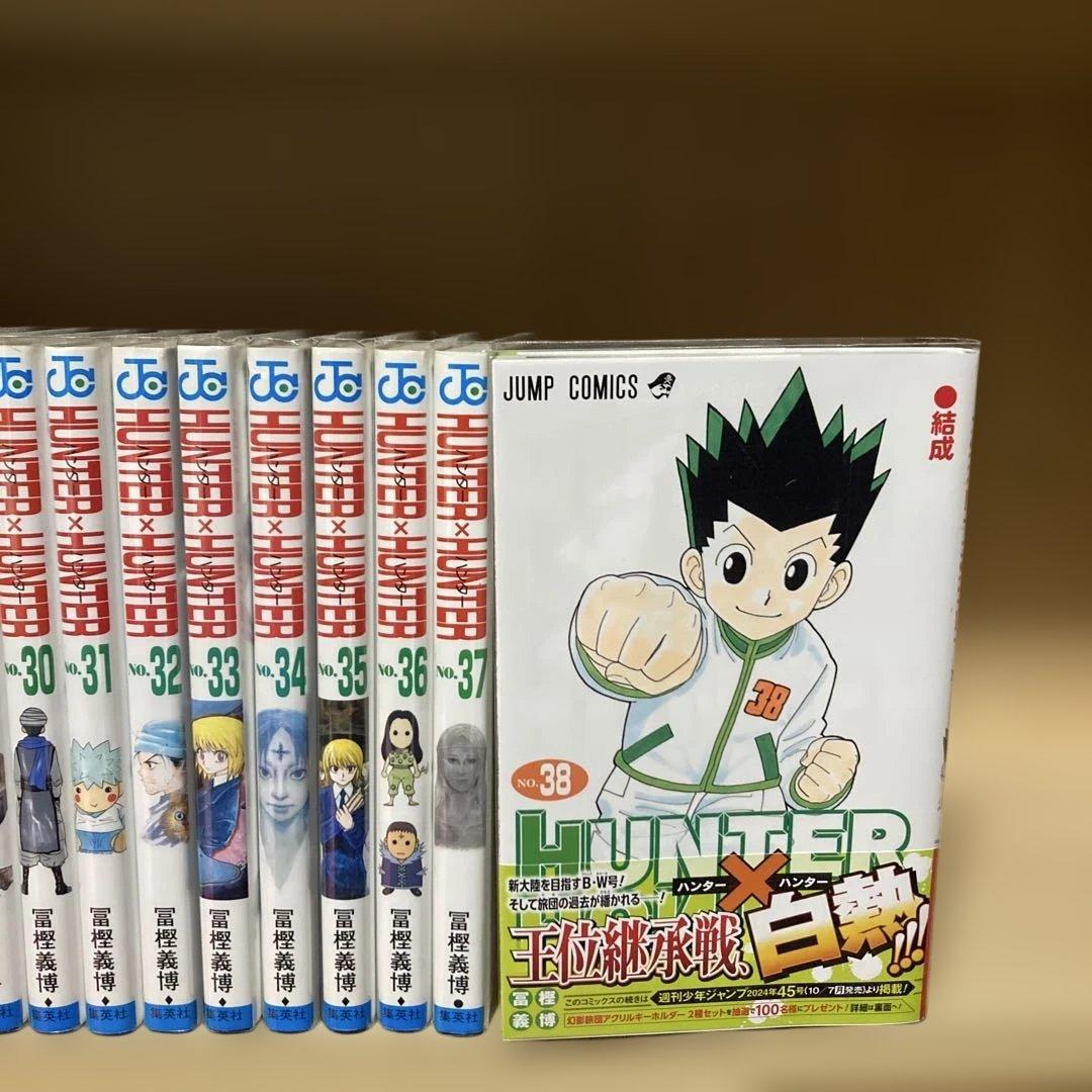 全巻初版❗️透明カバー付き❗️送料無料❗️ハンターハンター全巻1〜38巻 冨樫義博